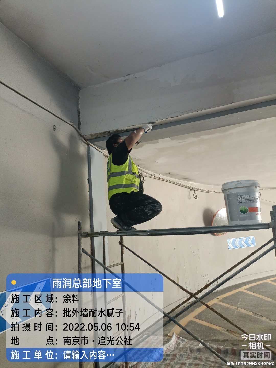 和平地下伸缩缝渗水渗漏治理