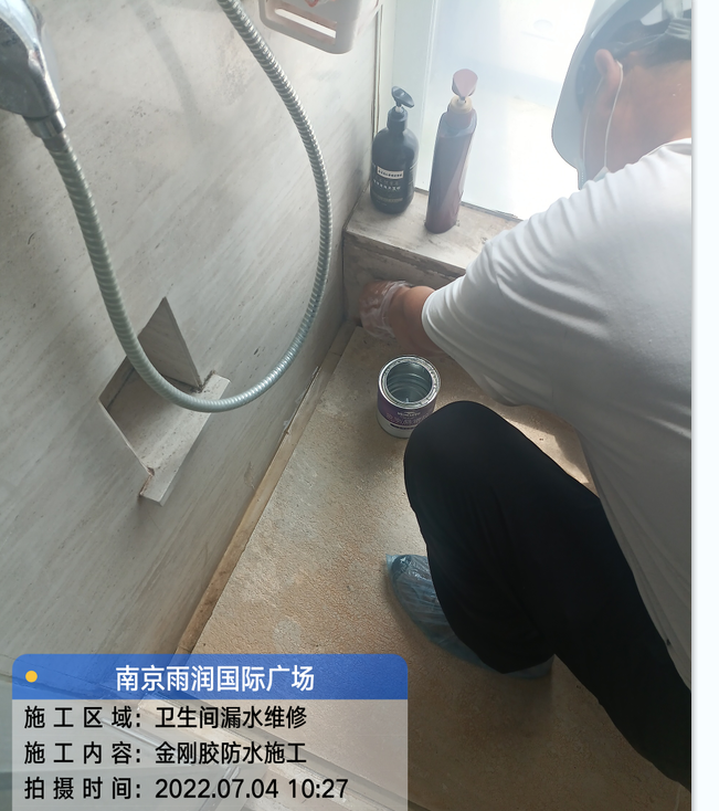 和平厨房免砸砖防水之防水涂料的优缺点
